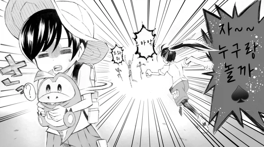 manga_76769014_765a_002.webp