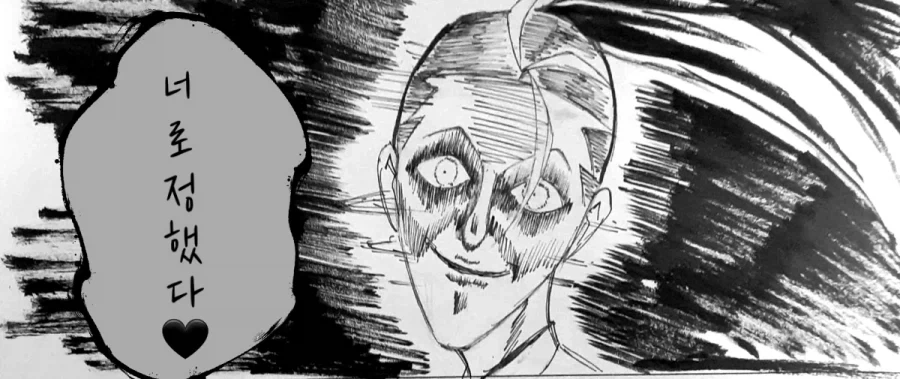 manga_76769014_765a_003.webp