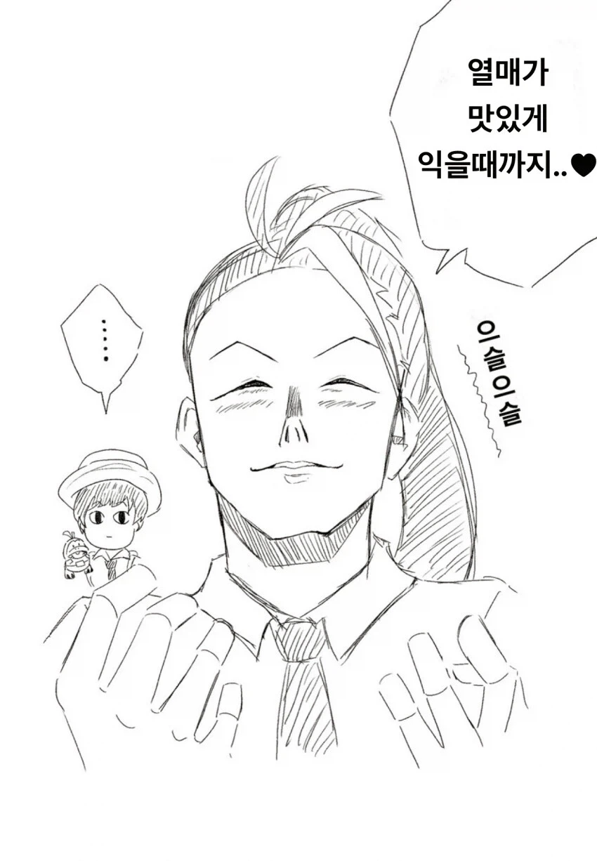 manga_76769014_765a_004.webp