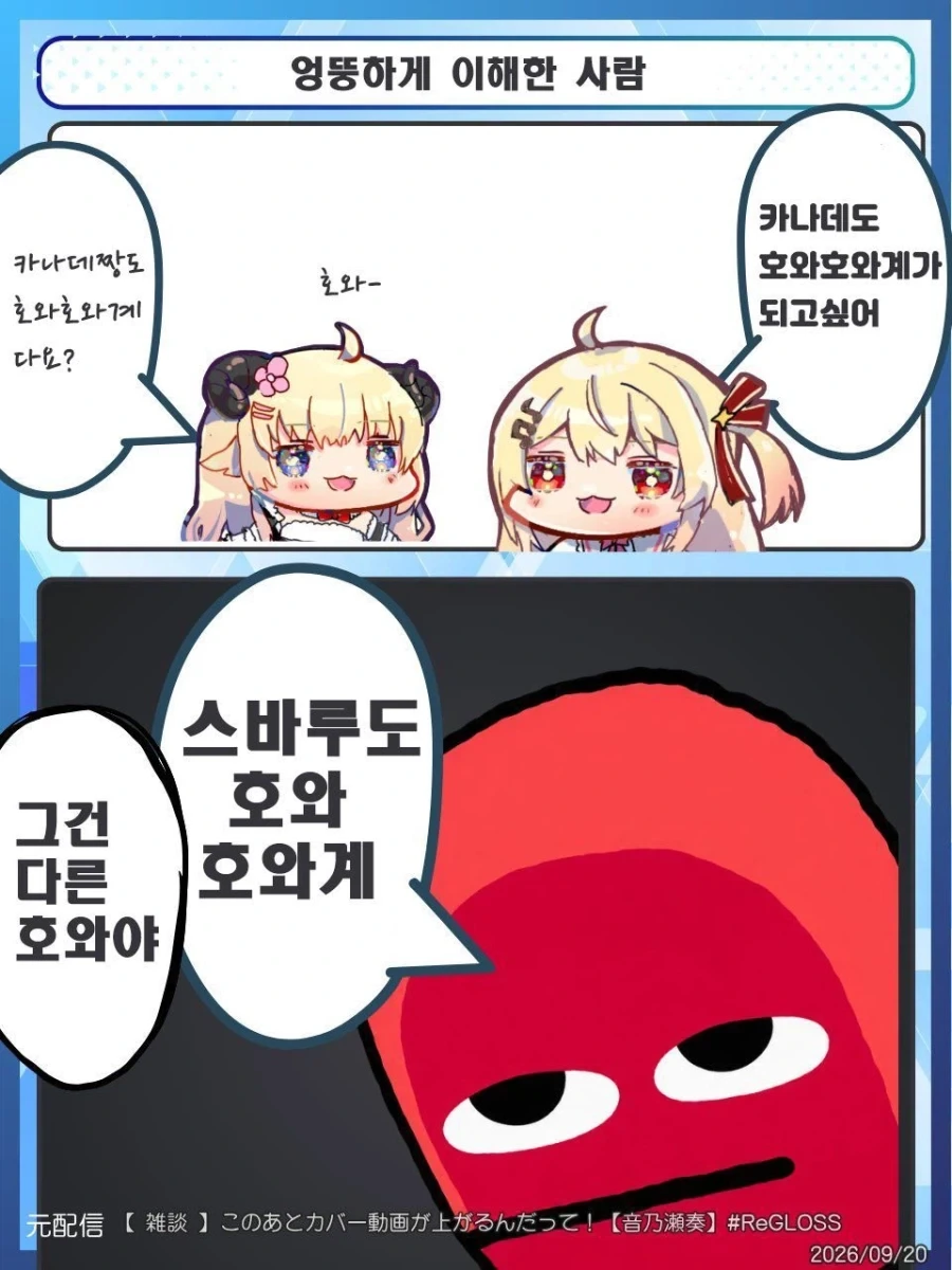 manga_76769139_8736_001.webp