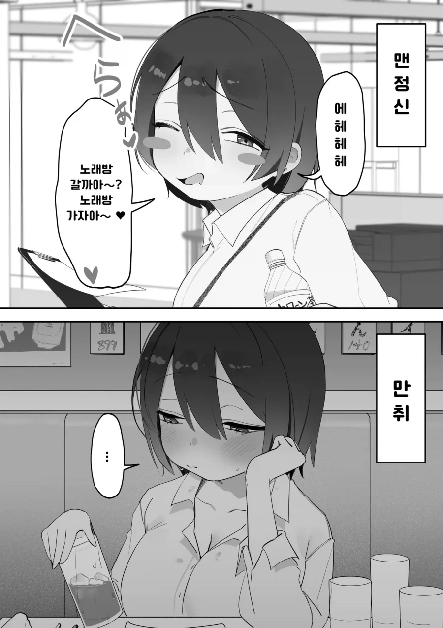 manga_76769232_575c_001.webp