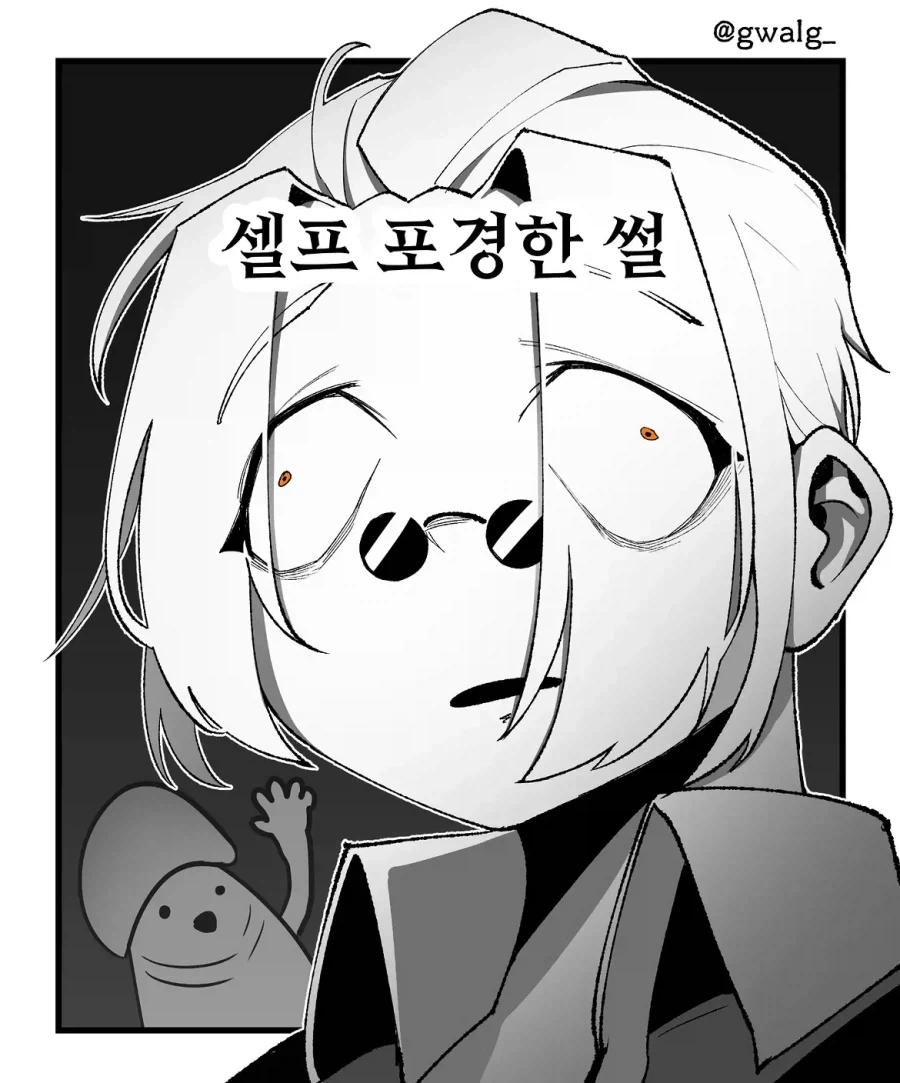 manga_76769257_8abd_001.webp