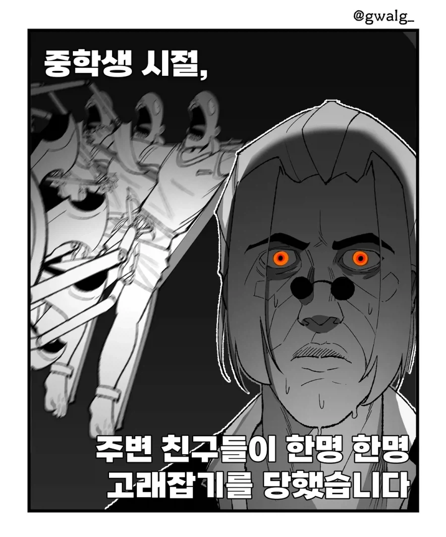 manga_76769257_8abd_002.webp