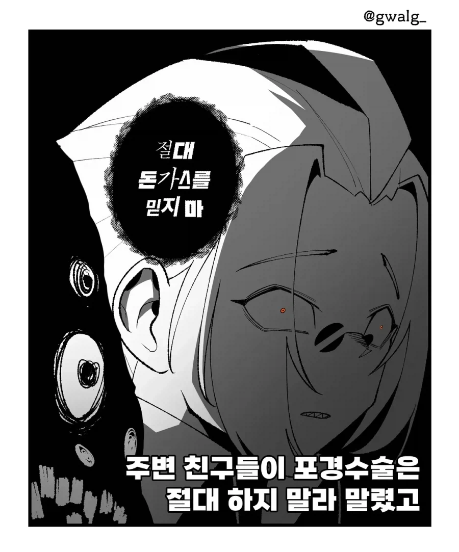 manga_76769257_8abd_003.webp