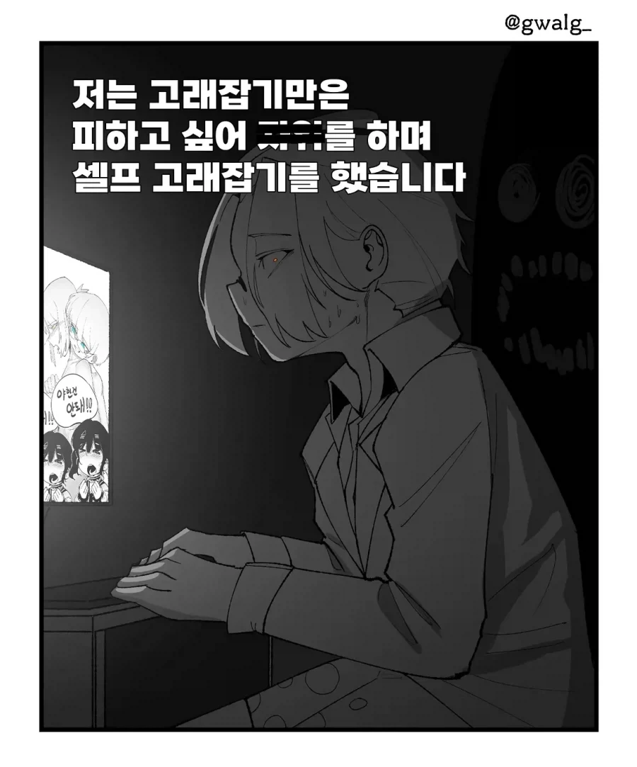 manga_76769257_8abd_004.webp