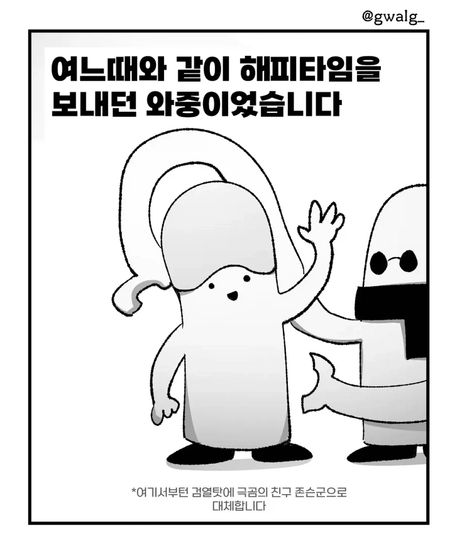 manga_76769257_8abd_005.webp