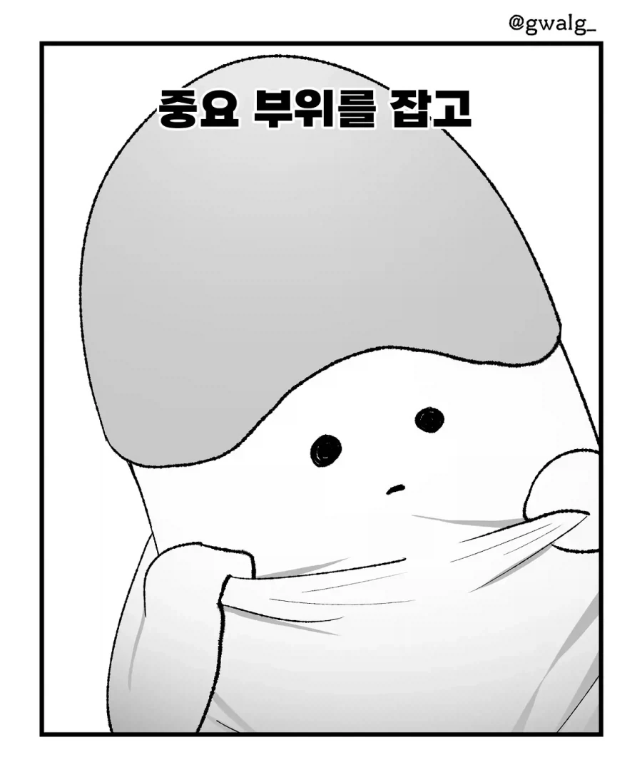 manga_76769257_8abd_006.webp