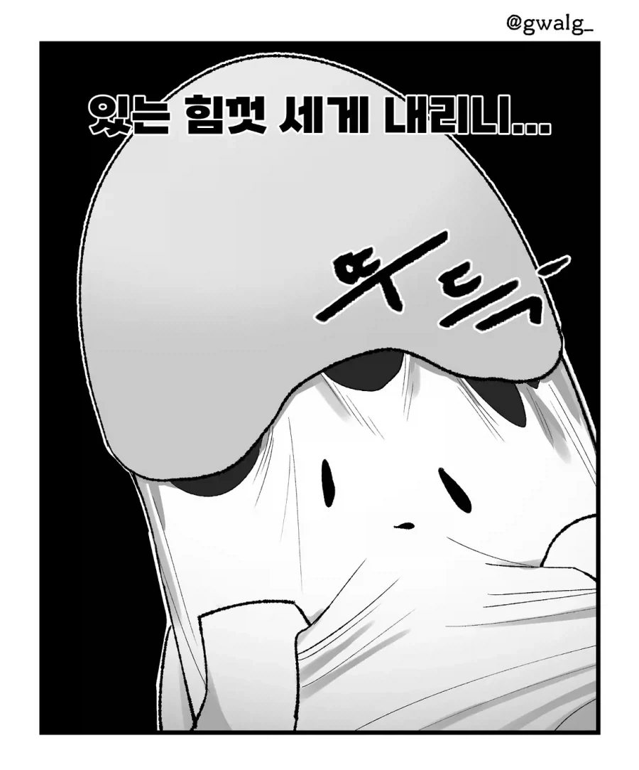 manga_76769257_8abd_007.webp