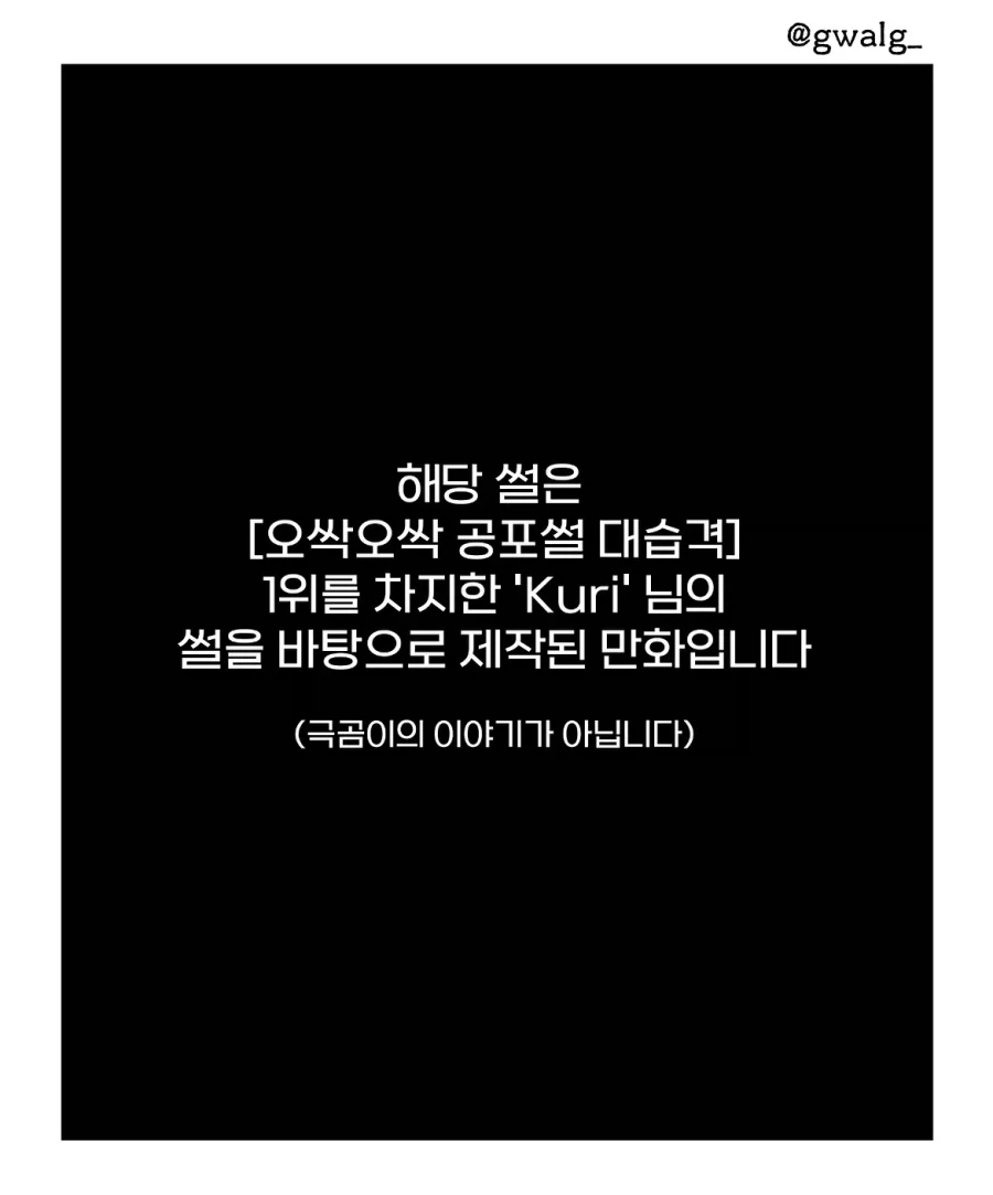 manga_76769257_8abd_010.webp