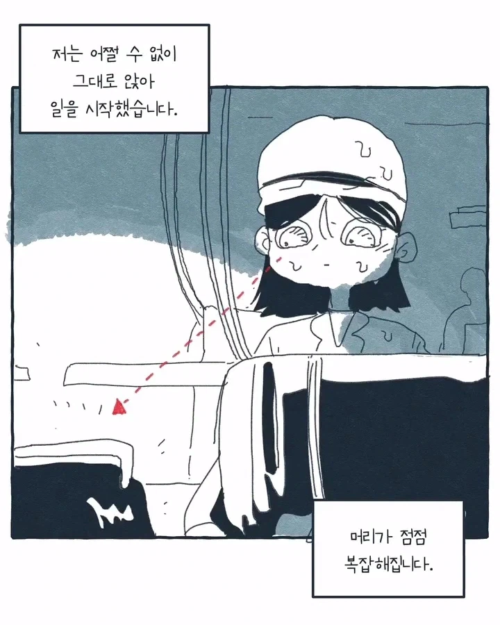 manga_76769273_9e1d_004.webp
