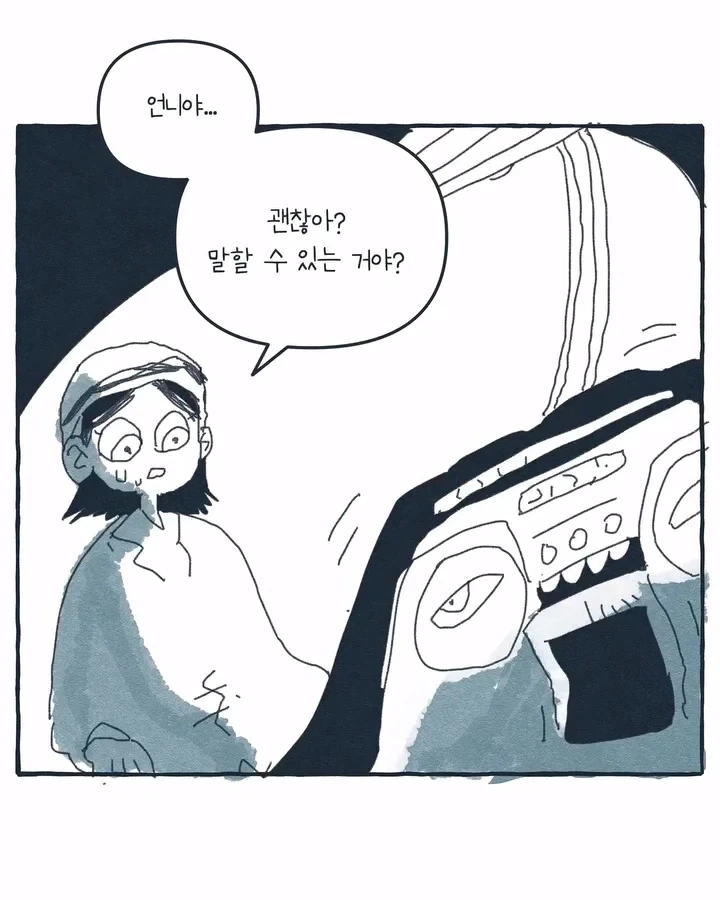 manga_76769273_9e1d_006.webp