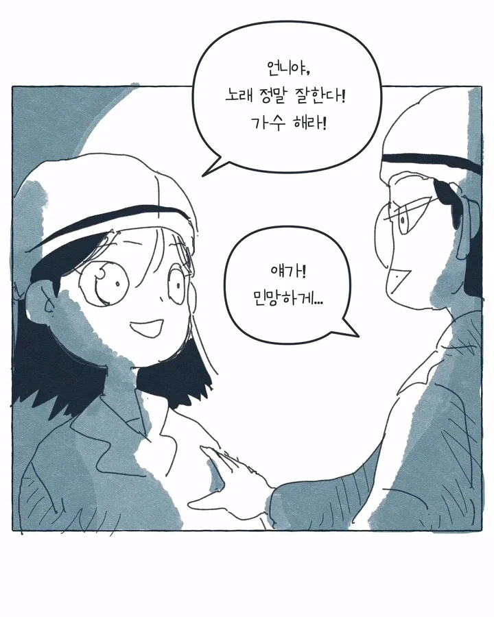 manga_76769273_9e1d_008.webp