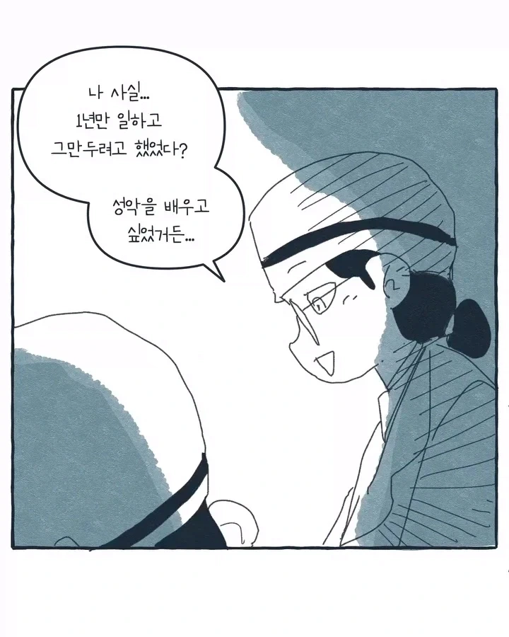 manga_76769273_9e1d_009.webp