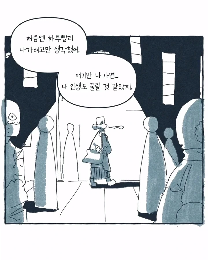 manga_76769273_9e1d_011.webp