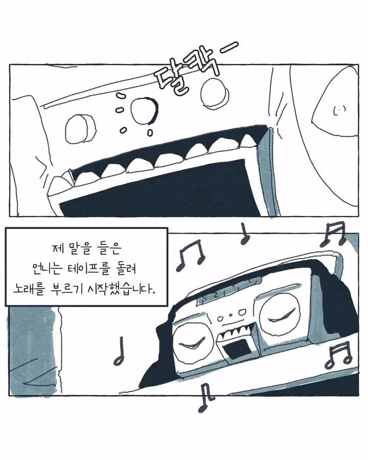 manga_76769273_9e1d_019.webp
