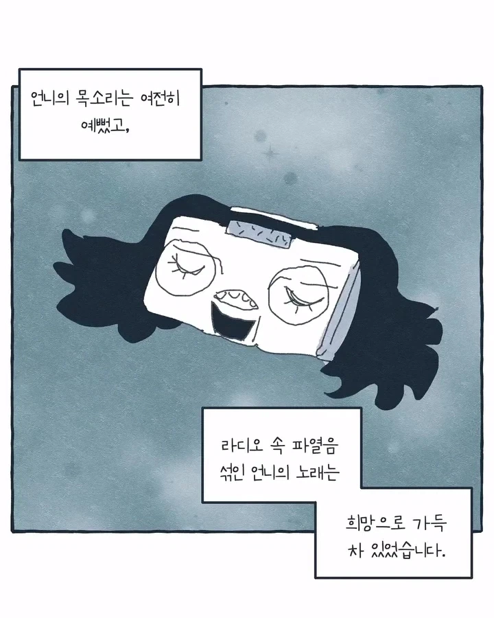 manga_76769273_9e1d_023.webp