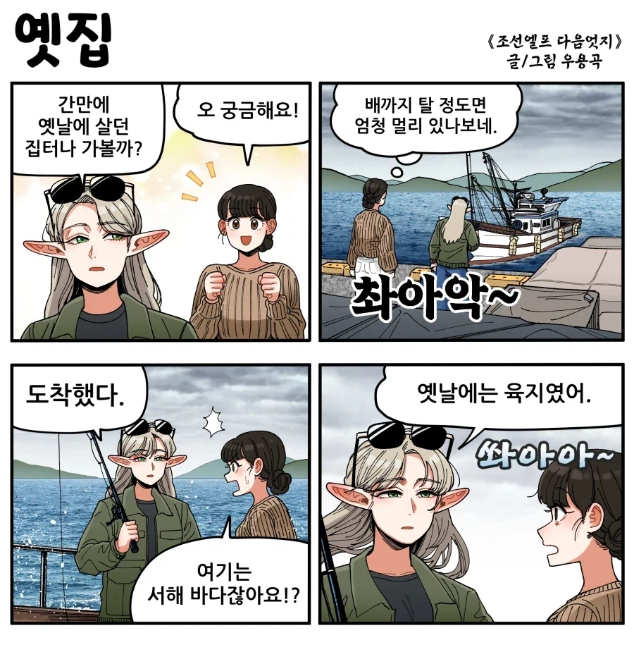 manga_76769348_581d_001.webp