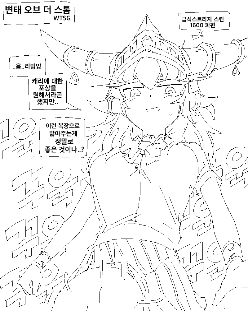 manga_77504_001.webp