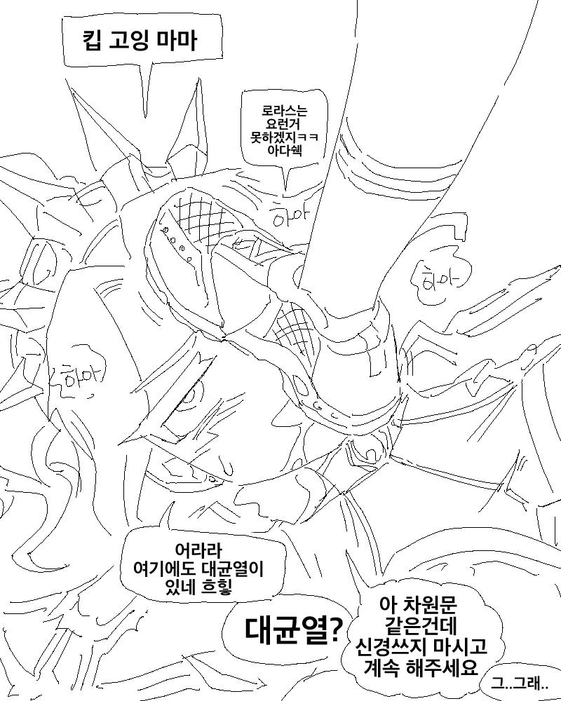 manga_77504_002.webp