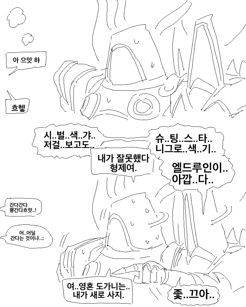 manga_77504_003.webp