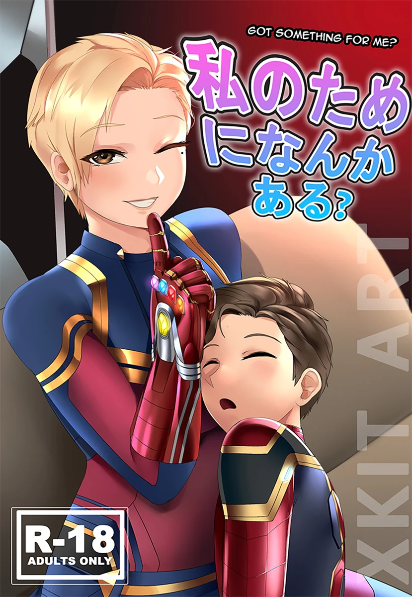 manga_77639_001.webp