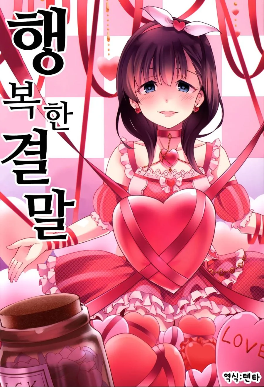 manga_79595_001.webp