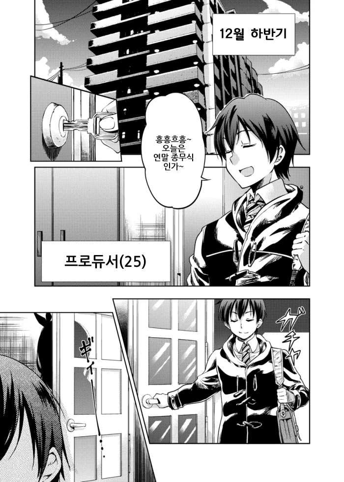 manga_79595_002.webp