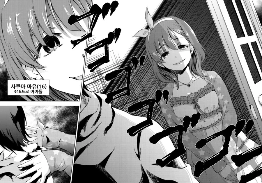 manga_79595_003.webp