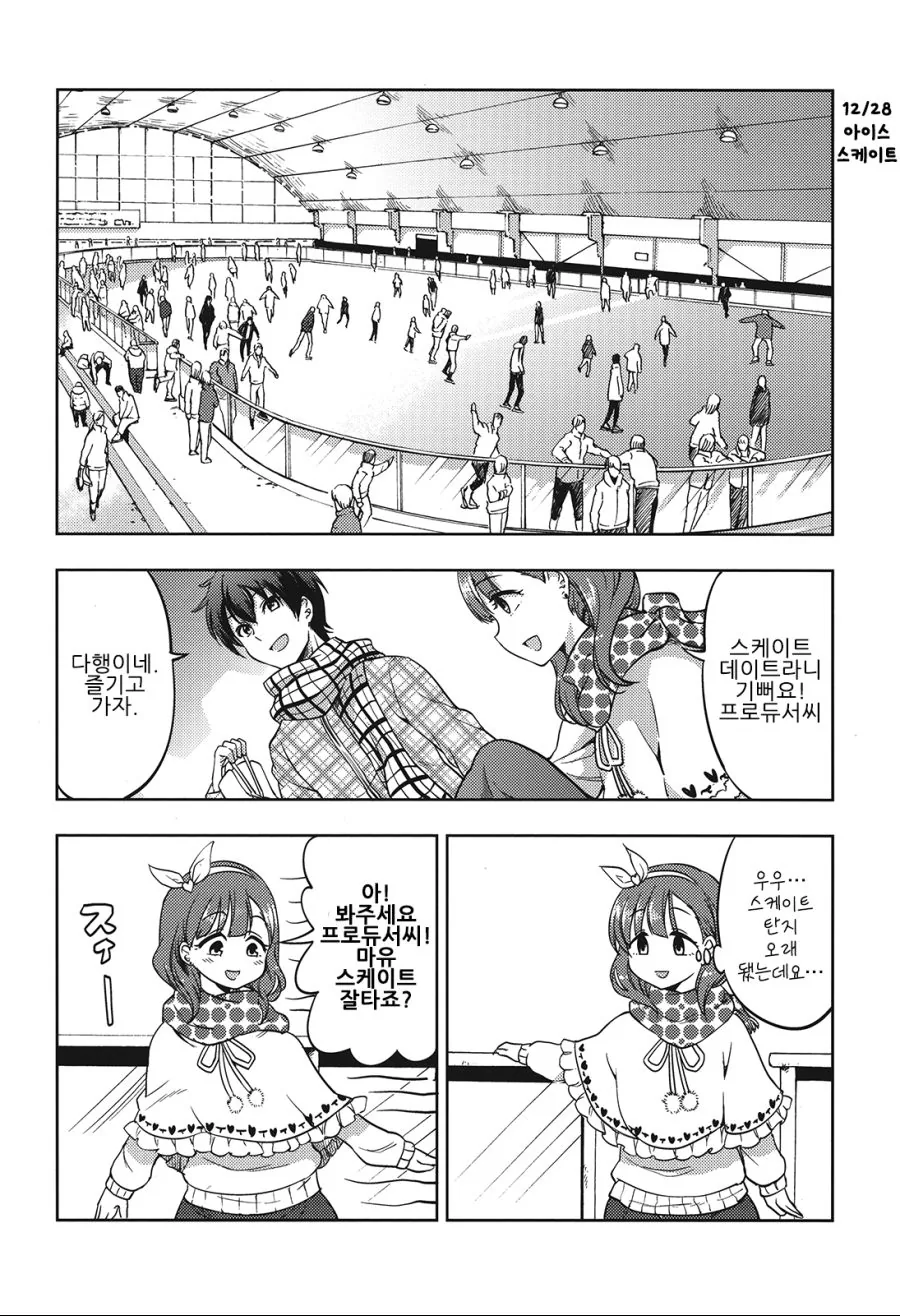 manga_79595_012.webp