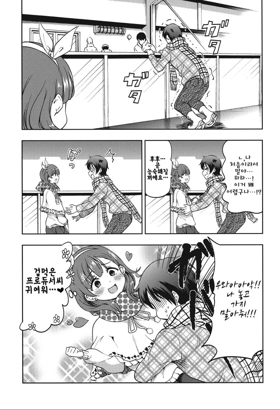 manga_79595_013.webp