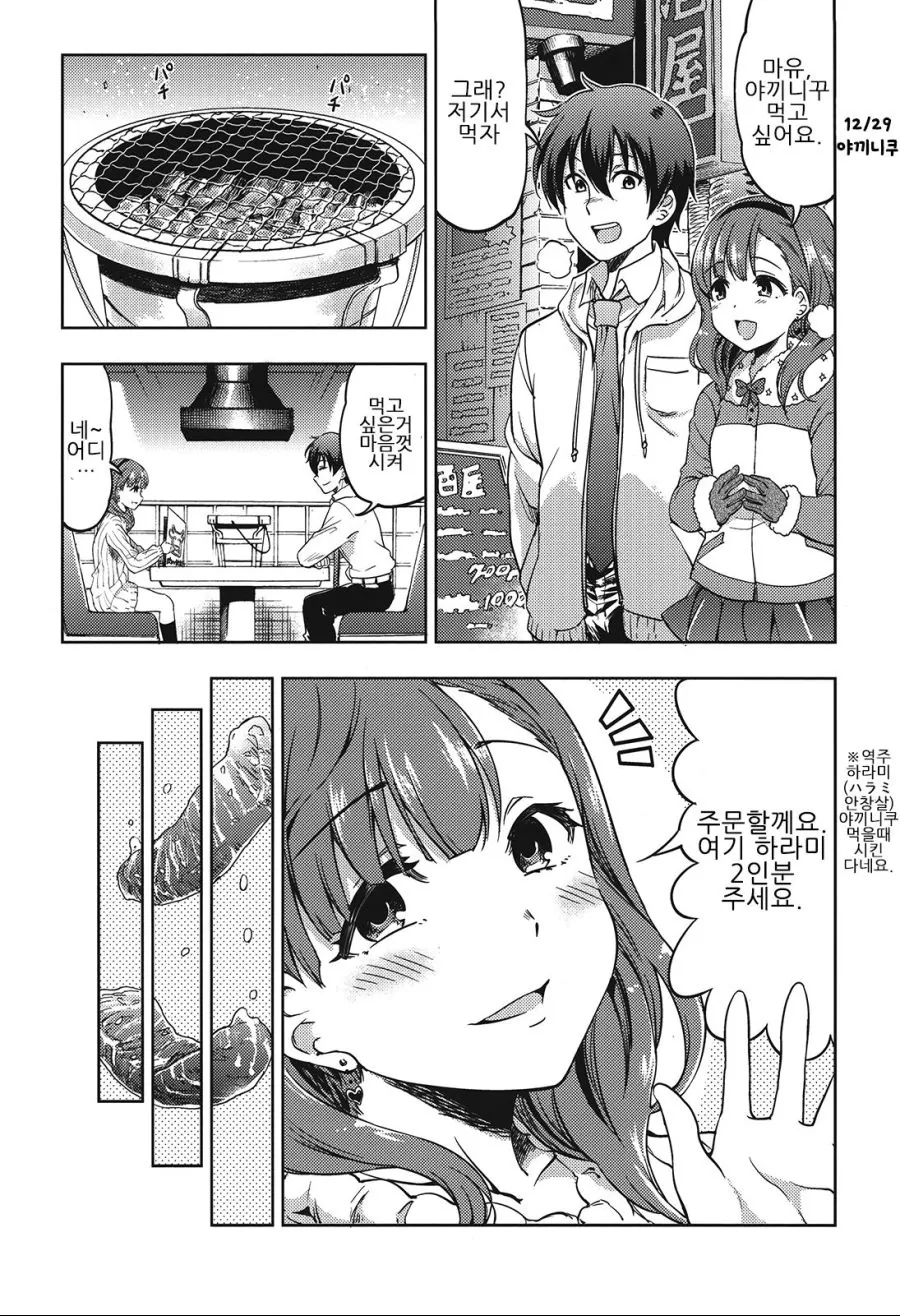 manga_79595_014.webp