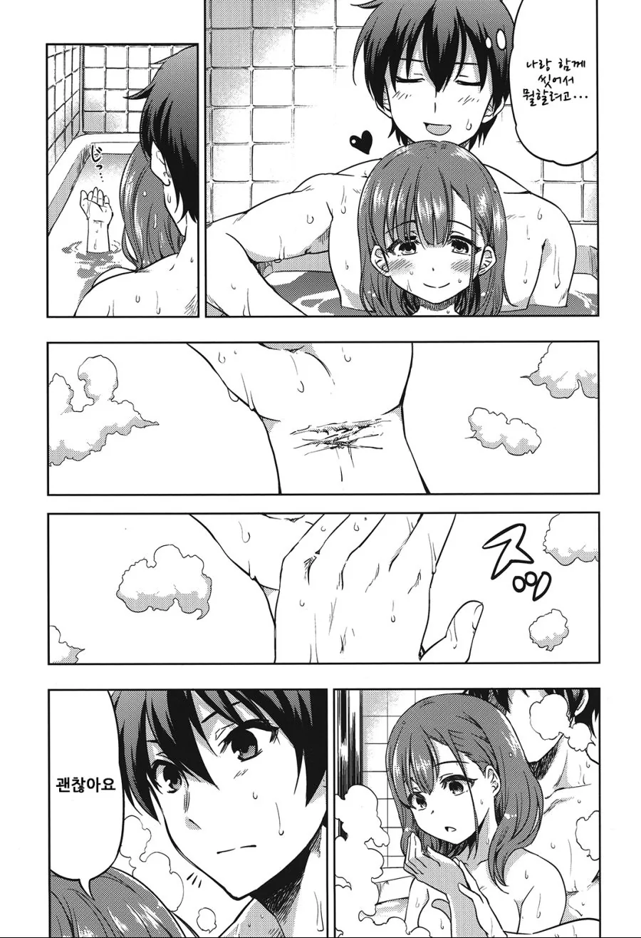 manga_79595_019.webp