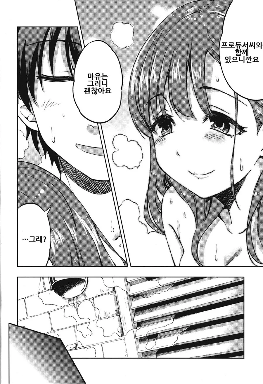 manga_79595_020.webp