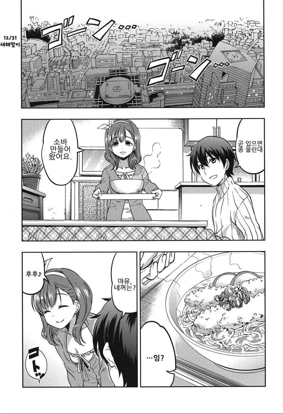 manga_79595_021.webp