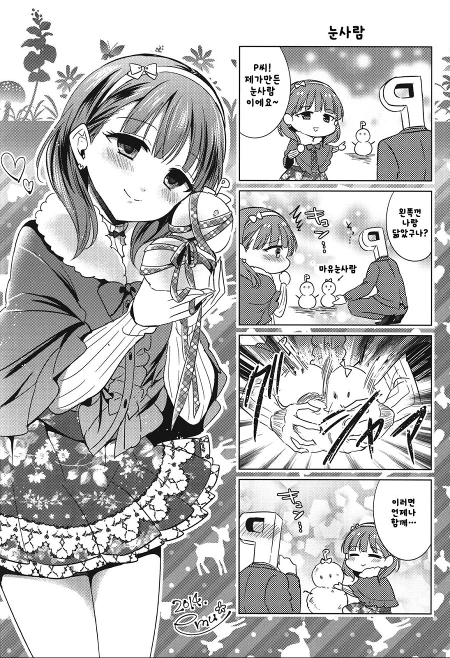 manga_79595_024.webp