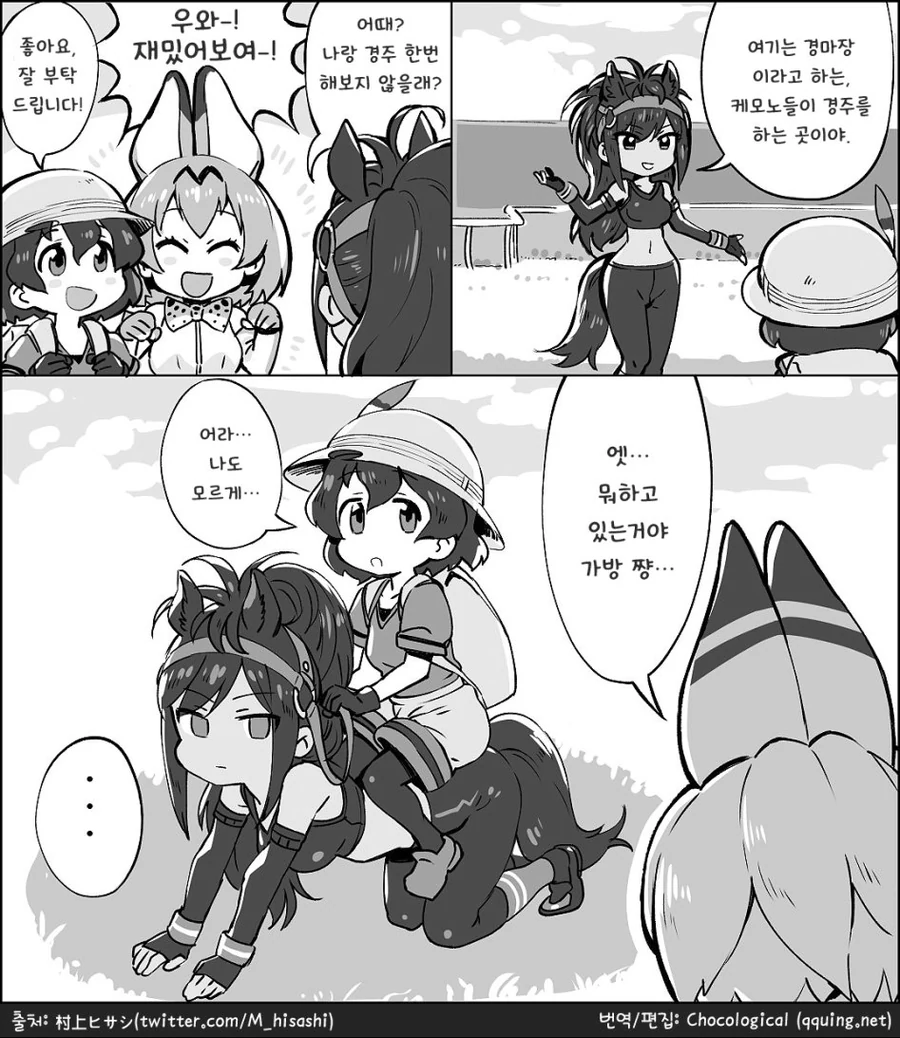 manga_796253_001.webp