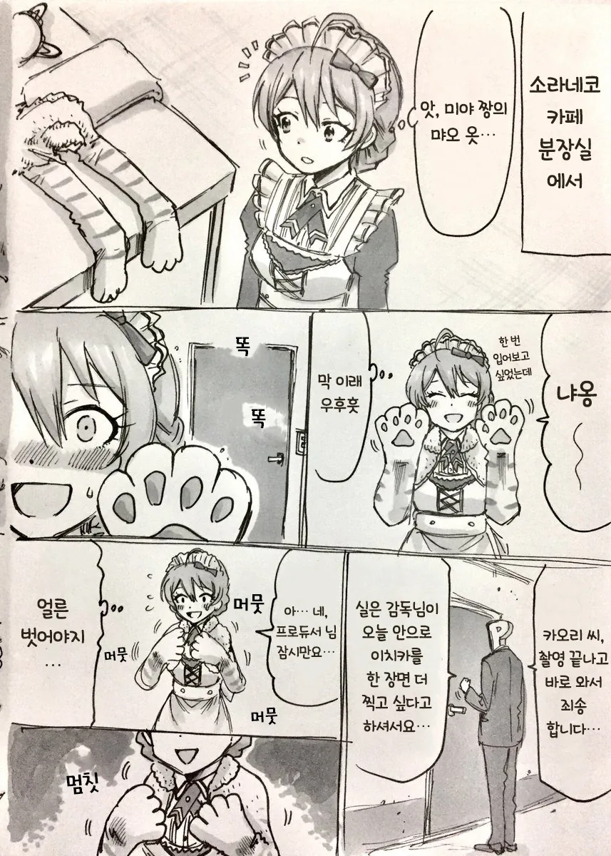 manga_796888_001.webp