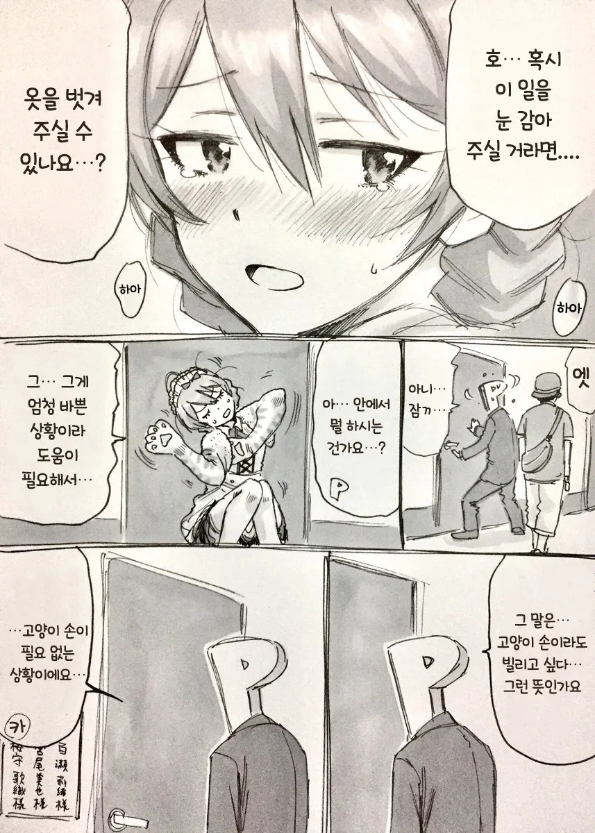 manga_796888_004.webp