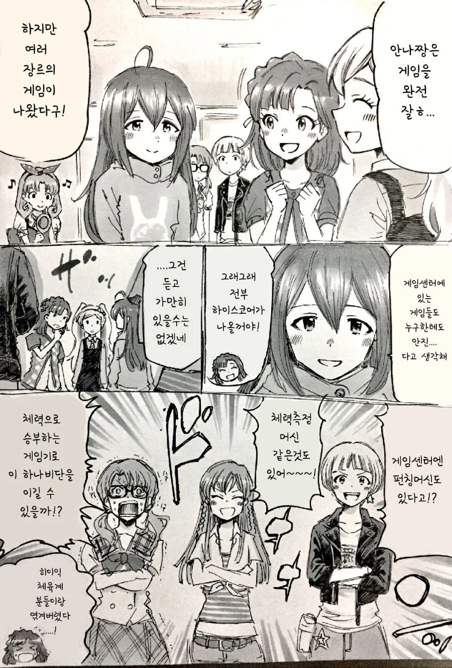manga_796888_005.webp