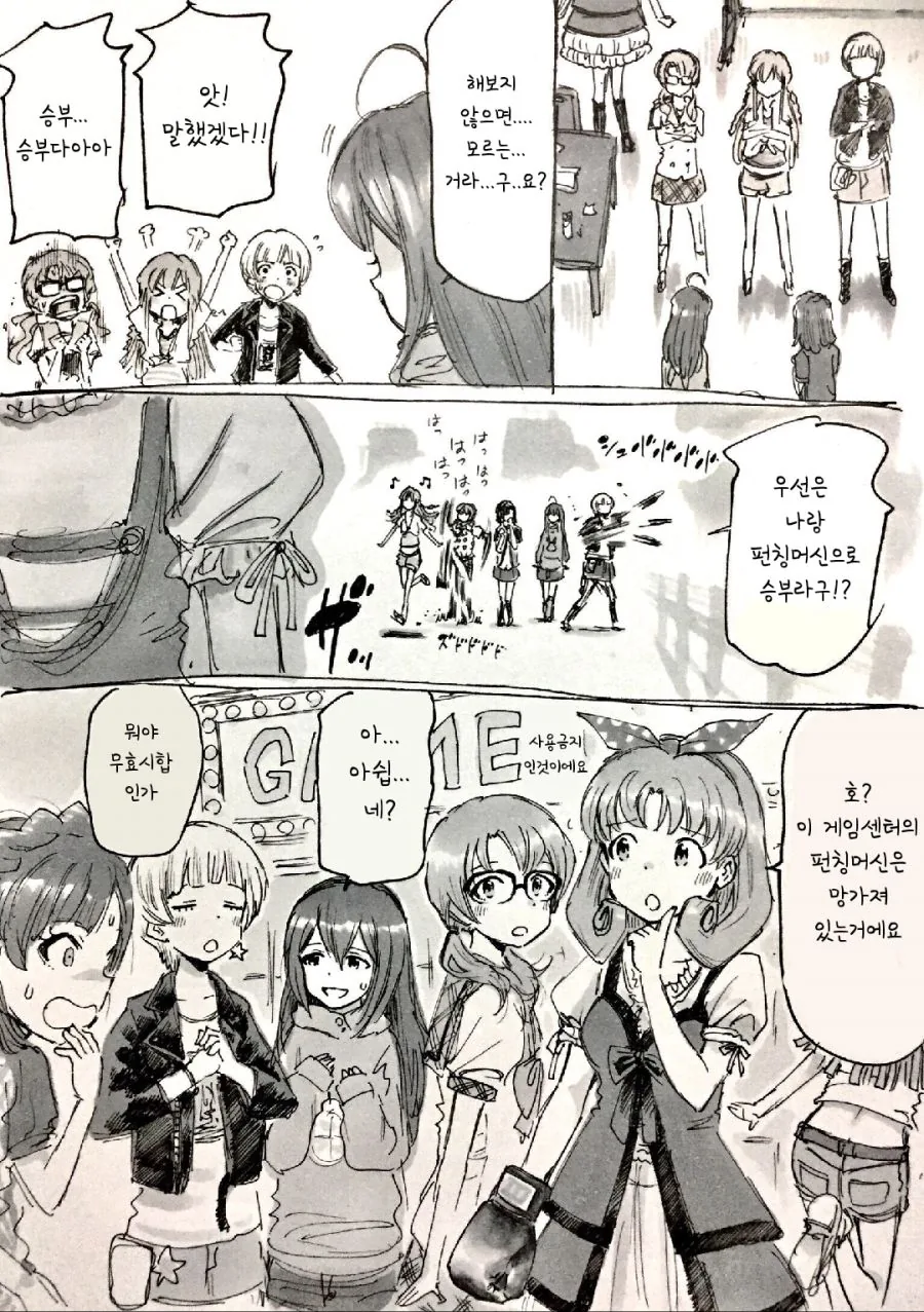 manga_796888_006.webp