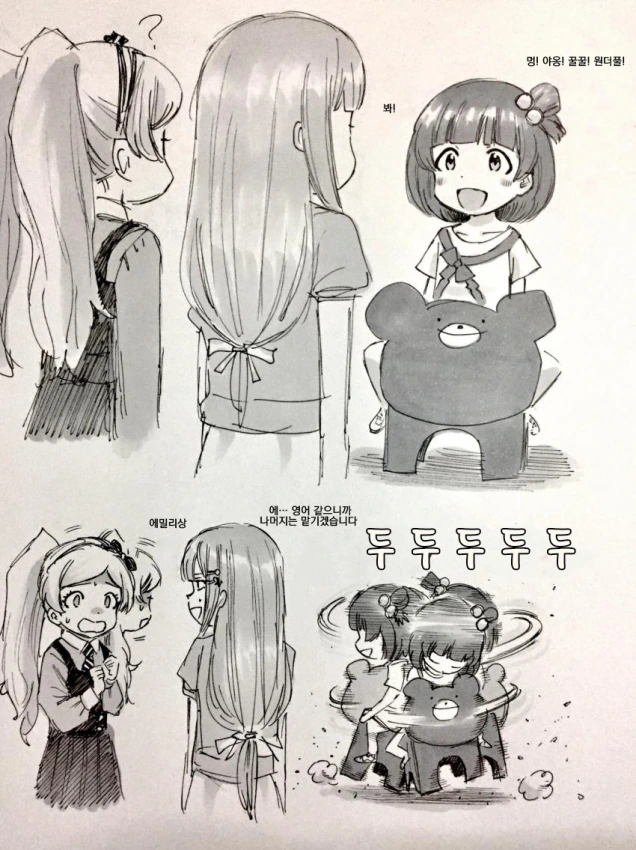 manga_796888_008.webp