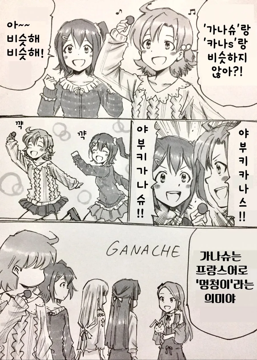 manga_796888_009.webp