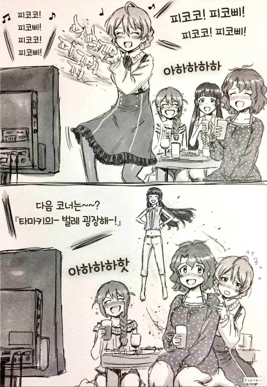 manga_796888_010.webp