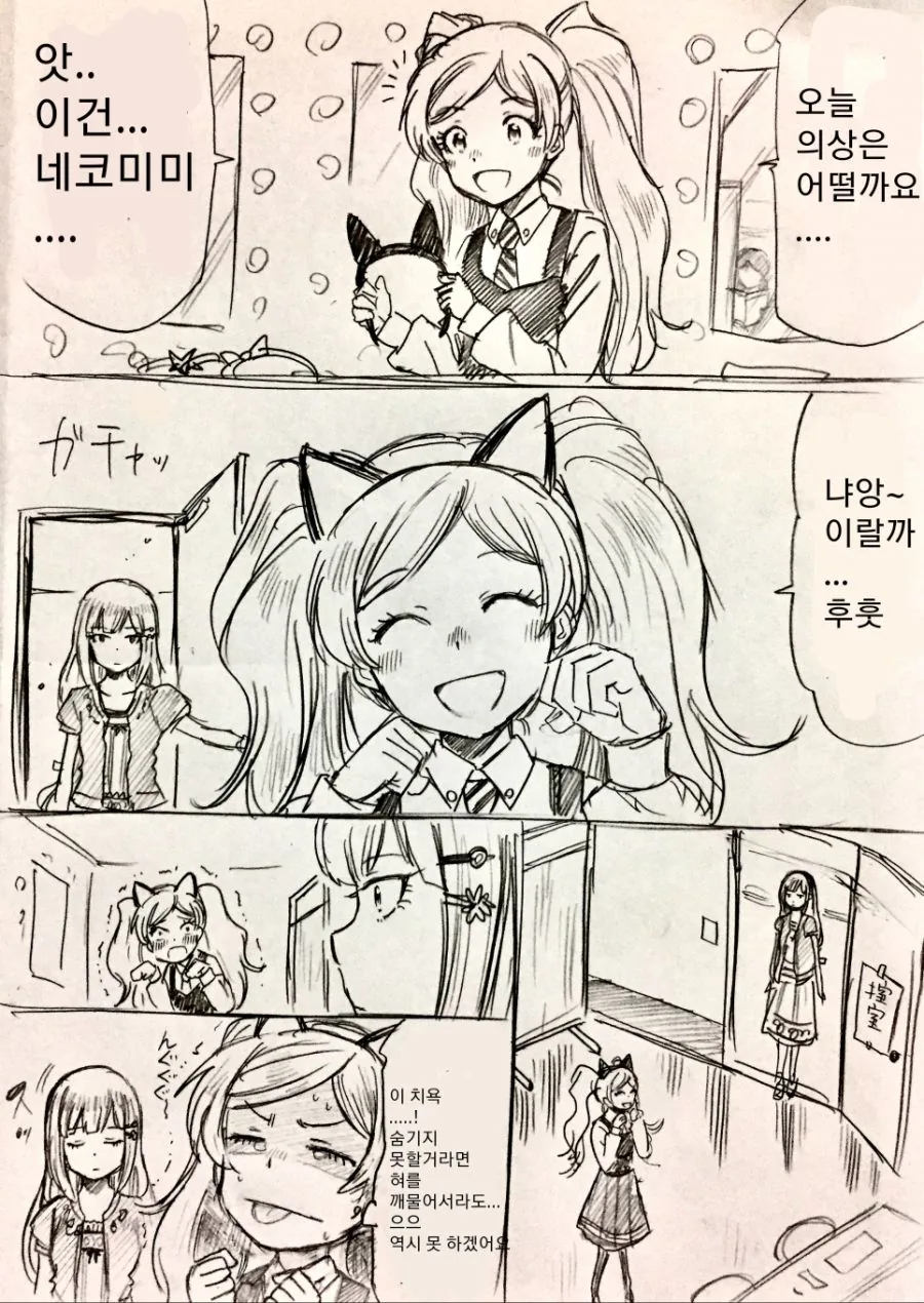 manga_796888_012.webp