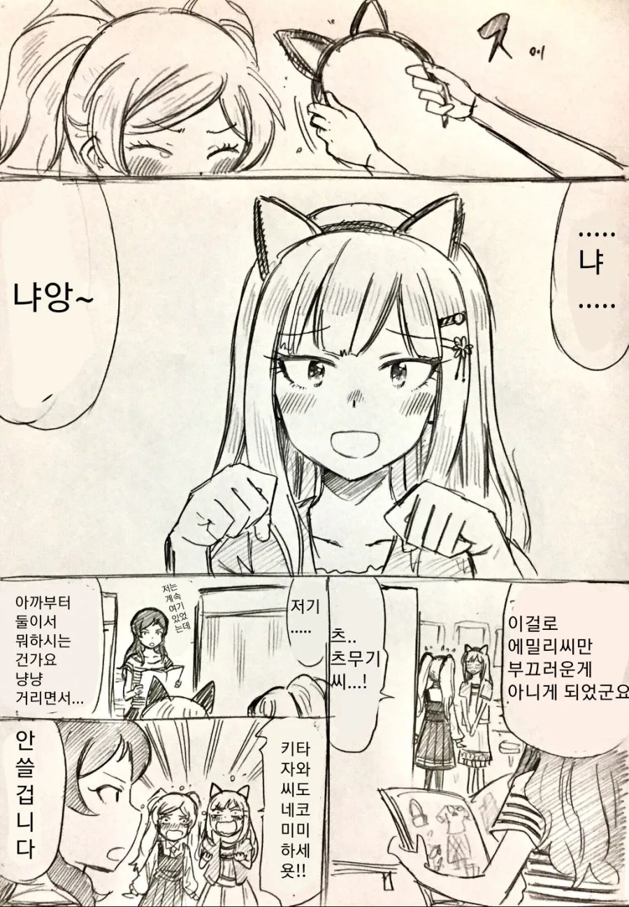 manga_796888_013.webp