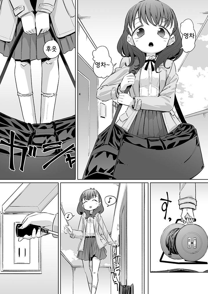 manga_810239_003.webp