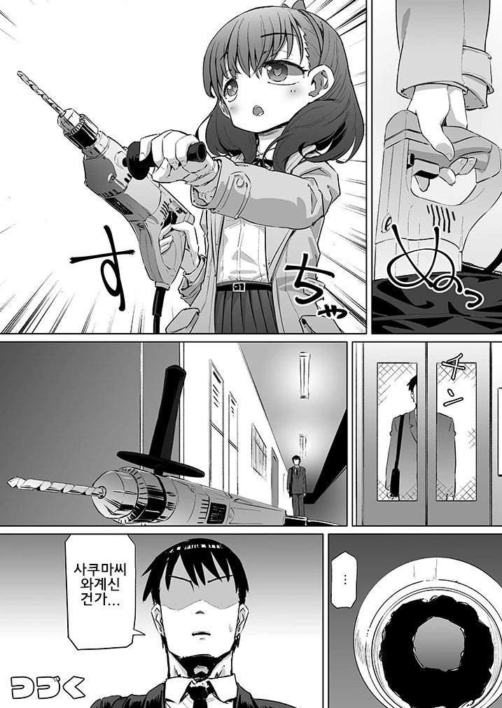 manga_810239_004.webp