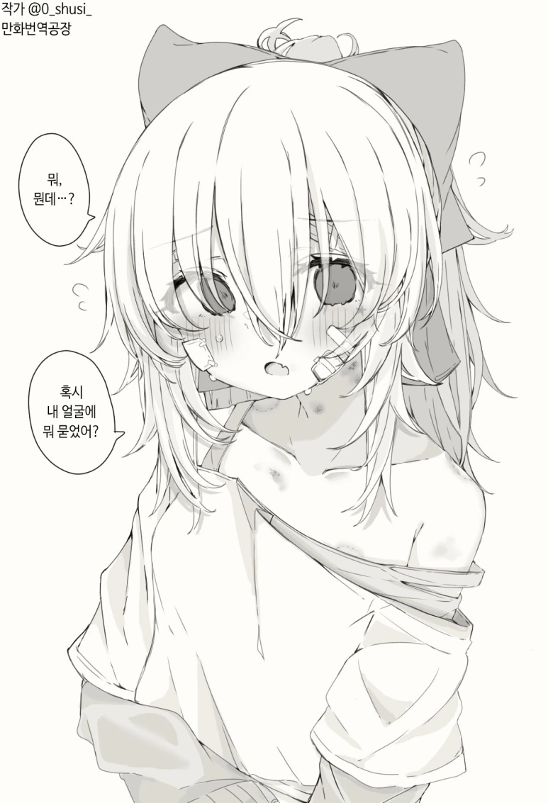 manga_814220_001.webp