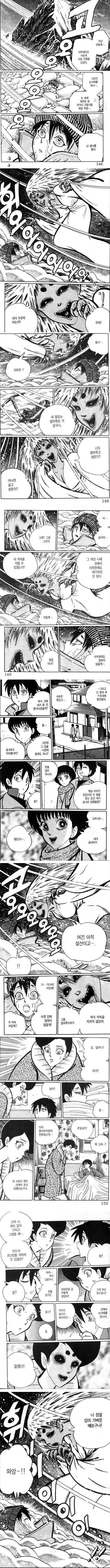 manga_826102_001.webp