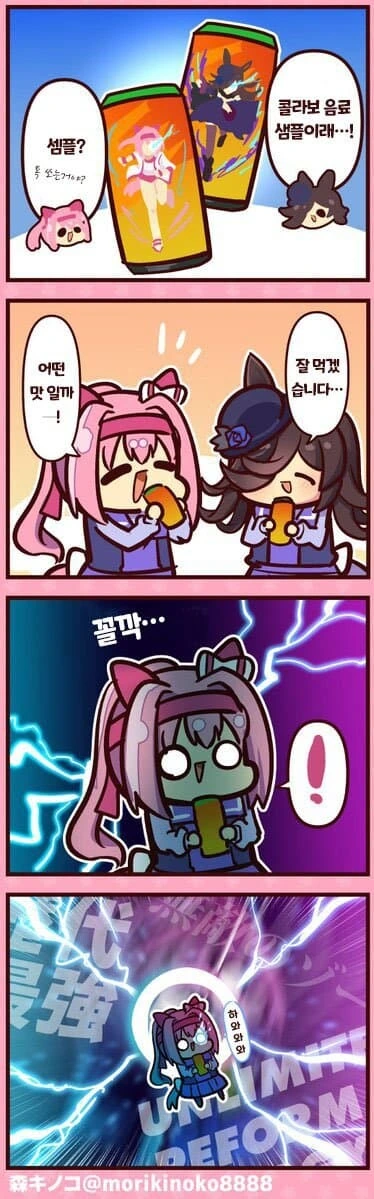 manga_829910_001.webp